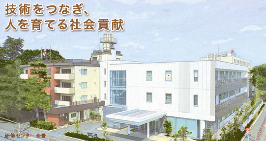 土木施工