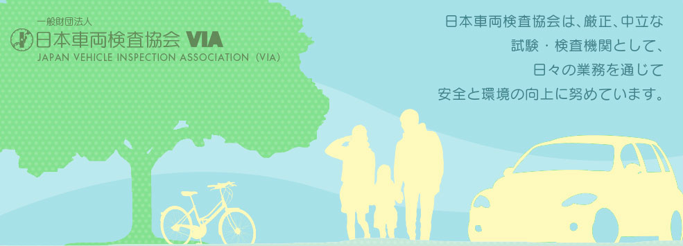 自転車技士